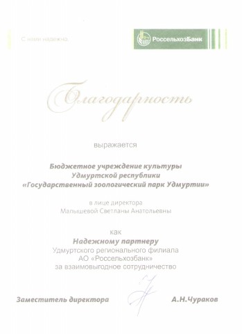Фабрика Форматов1 (7).jpg Фабрика Форматов1 (7).jpg
